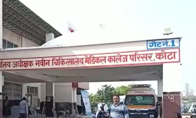 कोटा में चार प्रसूताओं की मौत से हड़कंप, अस्पतालों में लापरवाही की जांच जारी, CMS ने लिया जायजा, आयोग सख्त