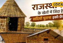 क्या आप जानते हैं राजस्थान की झोपड़ियों में प्राकृतिक ठंडक का राज, इको फ्रेंडली तकनीक के आगे AC भी है फेल