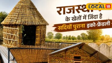 क्या आप जानते हैं राजस्थान की झोपड़ियों में प्राकृतिक ठंडक का राज, इको फ्रेंडली तकनीक के आगे AC भी है फेल