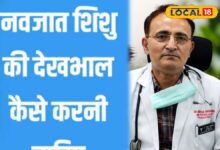 क्या आपके बच्चे के कमरे का तापमान सही है? भीषण गर्मी में कैसे रखें नवजात का ख्याल एक्सपर्ट से जानें टिप्स – News18 हिंदी