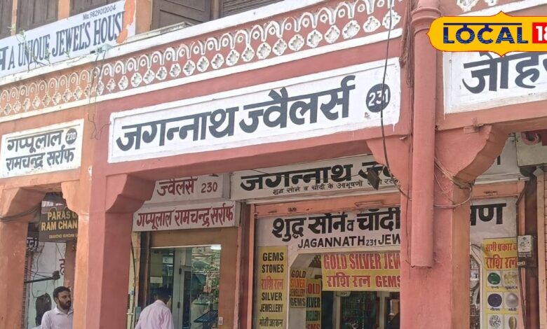 क्या गिरेंगे सोने के भाव? PM मोदी की अपील के बाद जयपुर सर्राफा बाजार में शुरू हुई नई बहस