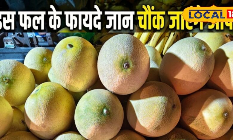 गर्मियों का सुपरफ्रूट है खरबूजा, लेकिन खाने से पहले जान लें ये खास बातें नहीं तो पड़ेगा पछताना