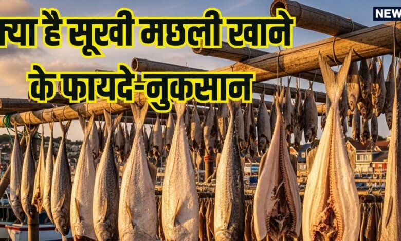 गलती से भी न खाएं ये मछली, शरीर में जाते बन जाएगी जहर, पेट दर्द, उल्टी, दस्त से होंगे परेशान, किडनी लिवर हो सकते हैं खराब!