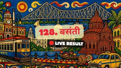 चुनाव परिणाम 2026 लाइव अपडेट्स और मुख्य बातें: TMC के नीलिमा मिस्त्री बिशाल 09:28 AM पर आगे चल रहे हैं.