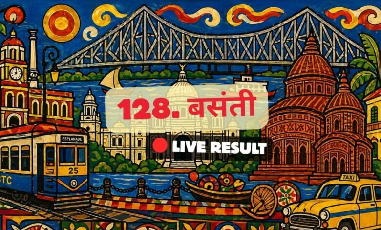 चुनाव परिणाम 2026 लाइव अपडेट्स और मुख्य बातें: TMC के नीलिमा मिस्त्री बिशाल 09:28 AM पर आगे चल रहे हैं.