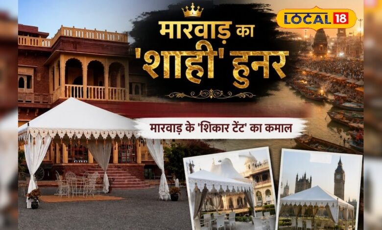 पाली का हुनर पहुंचा सात समंदर पार! राजसी मजबूती, हाथ की कारीगरी देखकर कहेंगे वाह, अयोध्या-महाकुंभ तक छाया
