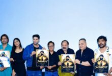 पिता के त्याग की कहानी बयां करेगी ये फिल्म, 19 जून को होगी रिलीज, खास मैसेज देगी कहानी