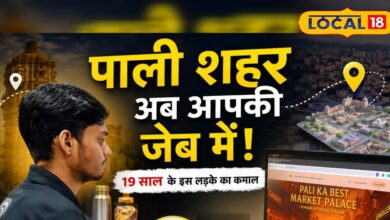 पूरा पाली शहर अब आपकी जेब में! 19 साल के इस लड़के ने कर दिखाया वो करिश्मा, जो बड़ी कंपनियां नहीं कर पाईं
