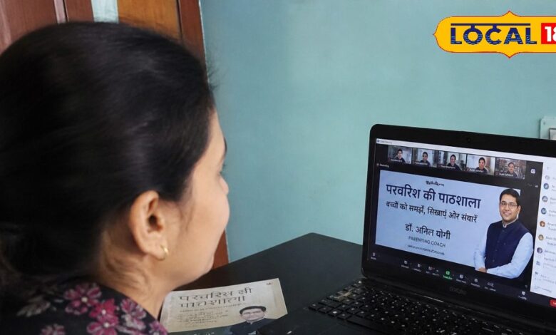 बच्चों को संभालना अब आसान! ऑनलाइन ‘परवरिश की पाठशाला’ में लाखों माता-पिता सीख रहे नए तरीके, NRI भी जुड़े
