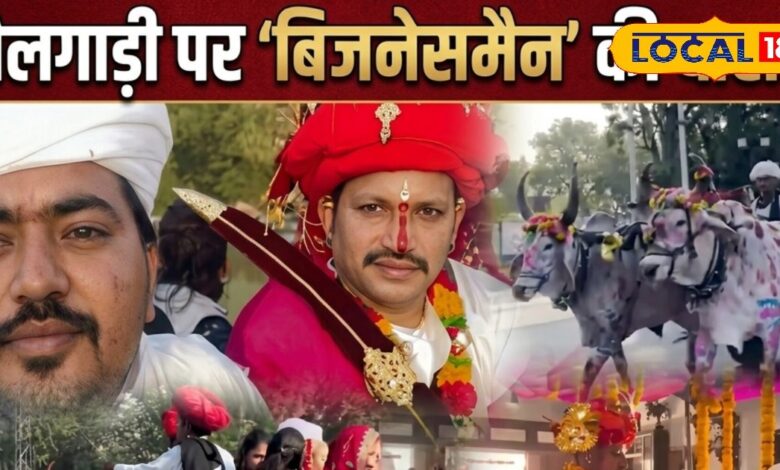 बैलगाड़ी पर निकली चीन के 'बिजनेसमैन' की बारात‌! पाली की गलियों में दिखा 'देसी स्वैग', शादी का वीडियो वायरल