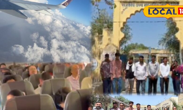 भीलवाड़ा के छात्रों की पहली हवाई उड़ान | Bhilwara Students Reward Flight