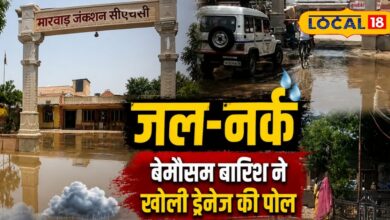 मारवाड़ जंक्शन CHC में 'जल-नर्क', बेमौसम बारिश ने खोली ड्रेनेज की पोल, मुहाने पर समंदर, कैसे बचेंगे मरीज?