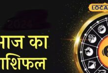 मीन राशि वालो का आज सूर्य की तरह चमकेगा भाग्य, नौकरी मे मिलेगी तरक्की, व्यापार में होगा जबरदस्त लाभ, करें ये उपाय