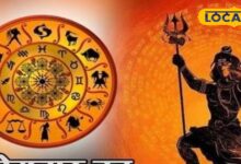 मीन राशि वालों के लिए आज का दिन शुभ, करियर-व्यापार में मिलेगा लाभ, लव लाइफ में बढ़ेगा प्यार, करें ये उपाय