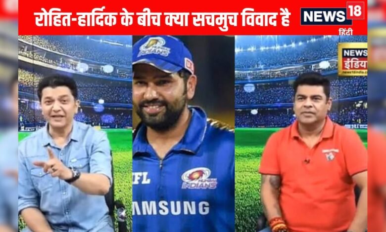 मुंबई इंडियंस में कप्तानी को लेकर पांड्या, रोहित और सूर्यकुमार में तनाव