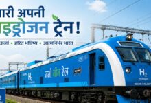 यह है हमारी अपनी हाइड्रोजन ट्रेन, दिल छू लेगी इसकी खासियत, पहली नजर में हो जाएगा इससे प्‍यार