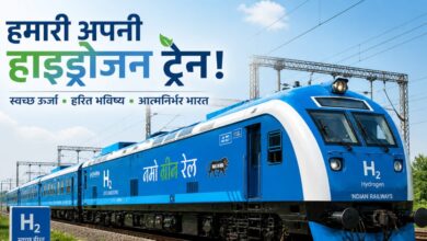 यह है हमारी अपनी हाइड्रोजन ट्रेन, दिल छू लेगी इसकी खासियत, पहली नजर में हो जाएगा इससे प्‍यार