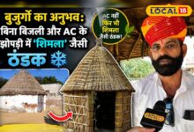 ये वीडियो देख ली तो कभी भूलकर भी AC नहीं खरीदोगे... इंजीनियर भी सोचने पर मजबूर हो गए!