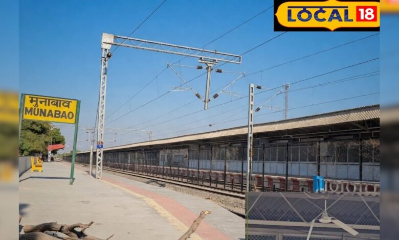 ये है भारत का लास्ट रेलवे स्टेशन, कभी यहां से सरहद पार जाती थी थार एक्सप्रेस, देखें अब कैसा है हाल