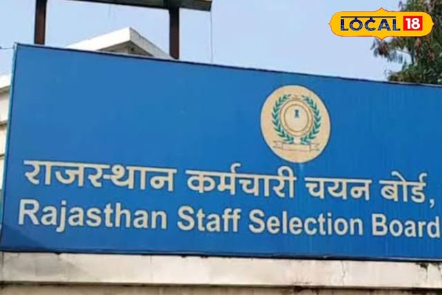 राजस्थान CET-2026 में बड़ा बदलाव, 3 साल तक मान्य रहेगा प्रमाण-पत्र