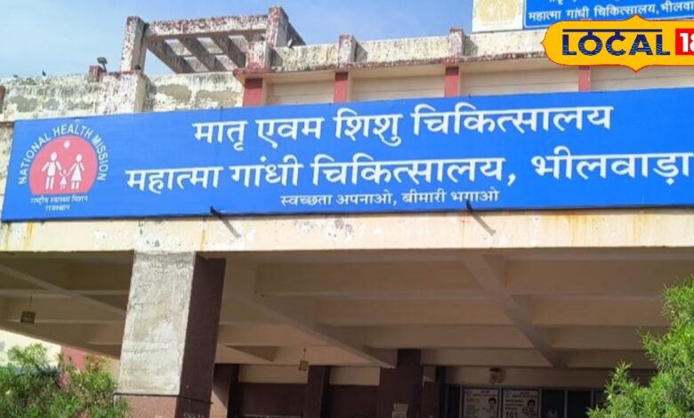 राजस्थान स्वास्थ्य सेवाओं में बड़ा कदम! भीलवाड़ा की मातृ-शिशु यूनिट में अब मिनटों में मिलेगा इमरजेंसी ट्रीटमेंट