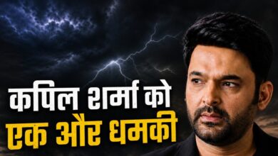 'लाइन पर आ जाओ वरना मुंबई वाला घर बनेगा निशाना', लॉरेंस बिश्नोई के गुर्गों ने कपिल शर्मा को धमकाया; कनाडा में चाय सुट्टा बार पर ताबड़तोड़ गोलियां