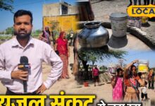 'शहर में रहकर भी गांव से बदतर जिंदगी', भीलवाड़ा के लोग बोले- पानी भरने में ही निकल जाता है दिन