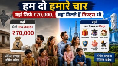'हम दो हमारे चार' करने पर 70 हजार देगा आंध्र प्रदेश, इन देशों में तो पैसों के साथ गिफ्ट्स भी देती हैं सरकारें