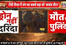 हिज्बुल्लाह के ‘उड़ते ताबूत’ से कांपा इजरायल, नेतन्याहू की वॉर कैबिनेट में इमरजेंसी मीटिंग