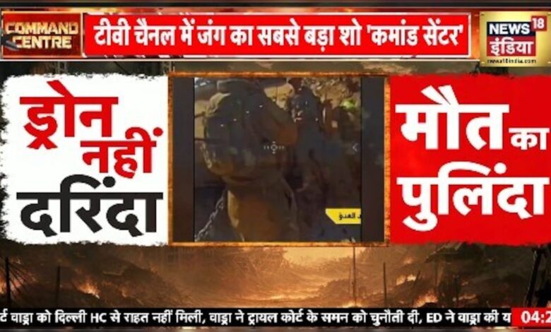 हिज्बुल्लाह के ‘उड़ते ताबूत’ से कांपा इजरायल, नेतन्याहू की वॉर कैबिनेट में इमरजेंसी मीटिंग