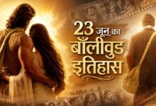 2006 के लिए वरदान, 2017 के लिए अभिशाप; 23 जून को एक तरफ मेकर्स हुए मालामाल, दूसरी तरफ दर्शक को तरस गए थे थिएटर्स