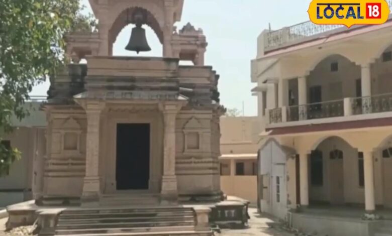 Dharohar: सिरोही का अनोखा मंदिर! अयोध्या जैसा लगा है 21 क्विंटल का घंटा, 2 किमी तक गूंजती है ध्वनि