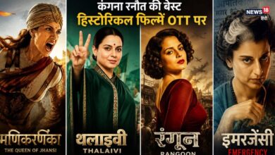Kangana Ranaut Best Historical Movies on OTT: कंगना रनौत की हिस्टोरिकल फिल्में, एक ने कमाए 130 करोड़, दूसरी पर छिड़ गई बहस
