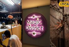 Magic District In Hyderabad I hyderabad news I हैदराबाद में खुला मैजिक डिस्ट्रिक्ट