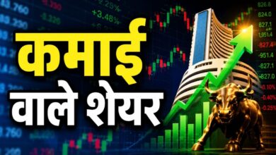 Stock Tips : हाथ से छूट न जाए मौका! पॉवर सेक्‍टर के ये 3 शेयर कराएंगे तगड़ी कमाई, जेफरीज की सलाह-अभी खरीद लो
