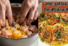 चिकन ब्रेस्ट को जूसी-सॉफ्ट बनाने का आसान तरीका, दही की जगह डालें ये 1 चीज
