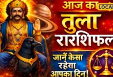 Tula Rashifal Today | Tula Rashi 27 June 2026 Horoscope Today in Hindi | आज का तुला राशिफल