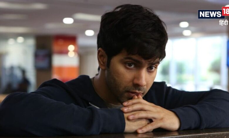 Varun Dhawan Love Story Movies on OTT: OTT पर देखें वरुण धवन की 5 फिल्में, कॉमेडी के साथ-साथ सीरियस रोल में भी किया रोमांस, 1 का दर्दनाक क्लाइमैक्स