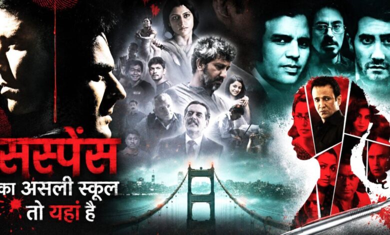 अंत तक नहीं मिला असली कातिल: असली दुनिया के अनसुलझे केसेज पर बनी 6 फिल्में, सस्पेंस के भंवर में फंसते चले जाएंगे