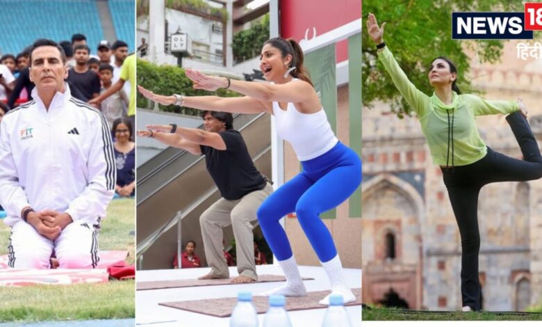 अक्षय कुमार से शिल्पा शेट्टी तक, बॉलीवुड के इन 5 सितारों ने खास अंदाज में सेलिब्रेट किया योगा डे, यूं किया लोगों को किया मोटिवेट!