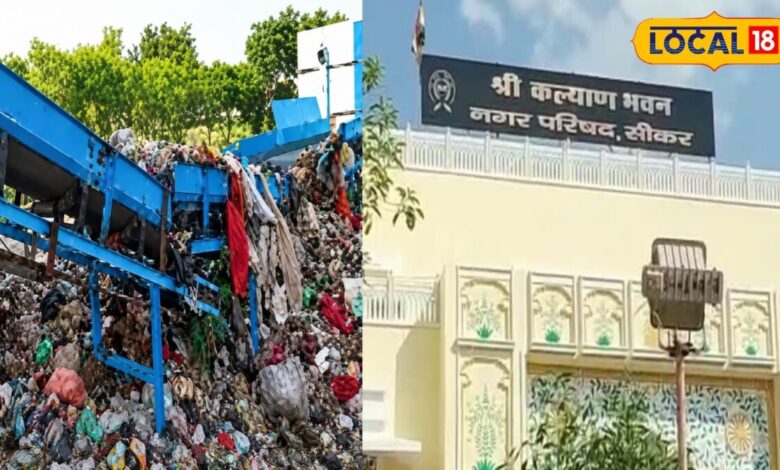 अब कचरा नहीं बनेगा मुसीबत, 150 टन क्षमता वाली मशीन करेगी छंटाई, खाद का भी होगा निर्माण