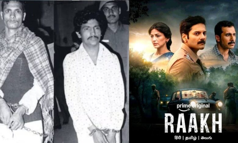क्या था 1978 का खौफनाक 'रंगा-बिल्ला' कांड? 'राख' बनकर लौटी गीता-संजय की कहानी, जिंदा हुए 48 साल पुराने दर्द