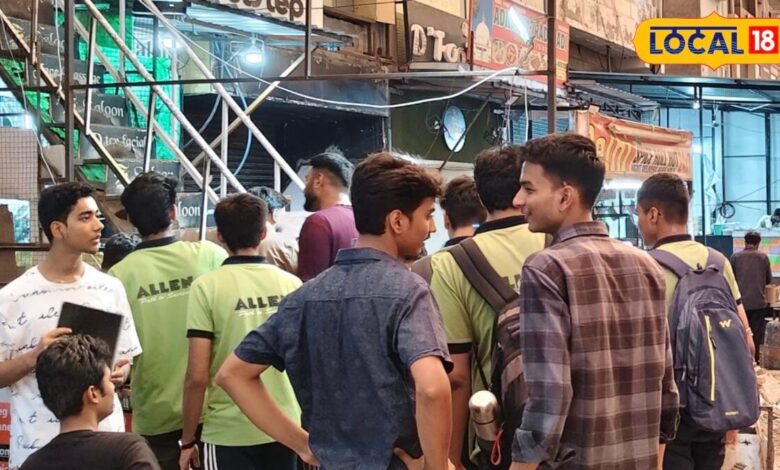क्लास खत्म होते ही कहां गायब हो जाते हैं कोटा के स्टूडेंट्स? जानिए पढ़ाई के बाद उनका रूटीन और पसंदीदा ठिकाने