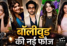 चमकने को तैयार हैं नए सितारे, 2026-27 में इन चेहरों से गुलजार होगा बॉलीवुड, देखिए पूरी लिस्ट