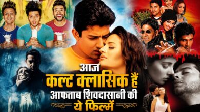 जबरदस्त कॉमेडी से खौफनाक सस्पेंस तक, आफताब शिवदासानी की 7 बेहतरीन फिल्म, 6 नंबर ने तो खड़े कर दिए थे सबके रोंगटे