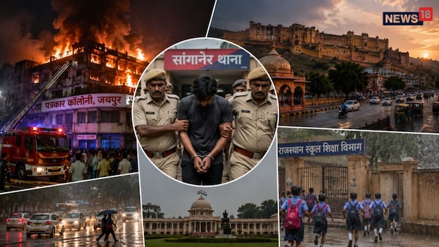 Rajasthan News Live: जयपुर में मकान के बेसमेंट में लगी भीषण आग, टला बड़ा हादसा