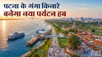 पटना के गंगा किनारे बनेगा मेगा टूरिज्म हब, ‘जेपी गंगा पथ कॉरिडोर’ से शहर को मिलेगी नई पहचान