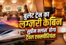 प्राइवेट केबिन, वाई-फाई, फ्री खाना-पीना… जापान की बुलेट ट्रेन ला रही 'सुप्रीम क्लास', देखिए क्या-क्या मिलेगा