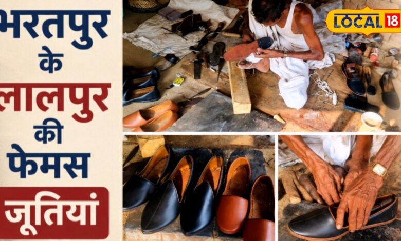 भरतपुर का यह गांव बना देसी जूतियों की फैक्ट्री, हाथों से तैयार हर जोड़ी की है डिमांड, पीढ़ियों से जिंदा है कला