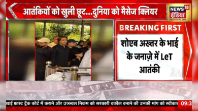 शोएब अख्तर के भाई के जनाजे में दिखे लश्कर आतंकी, हाफिज सईद के साथी, पाकिस्तान की पोल रहा ये वीडियो
